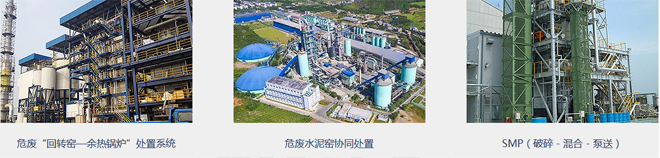 <a href=http://www.xmnxsbh.cn/garbage/73.html target=_blank class=infotextkey>工業垃圾破碎機</a>應用領域