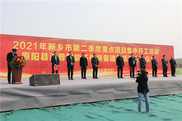潔普智能環保裝備建設項目盛大開工