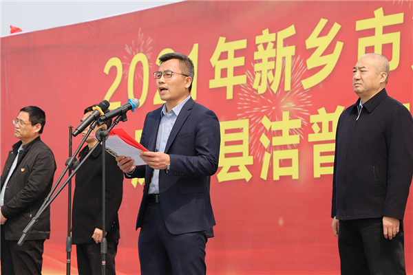 潔普智能環保裝備建設項目盛大開工